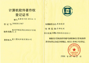 �������������Ȩ