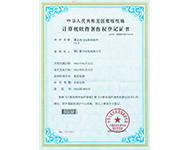 �������������Ȩ